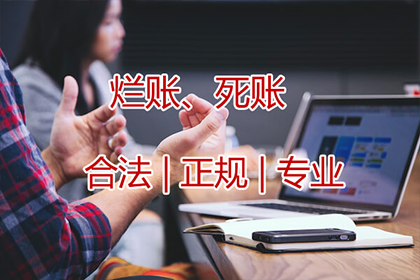 求助追讨债务行为是否违法？
